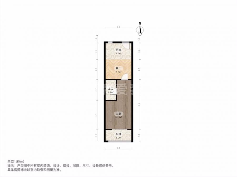 整租·丽都嘉园