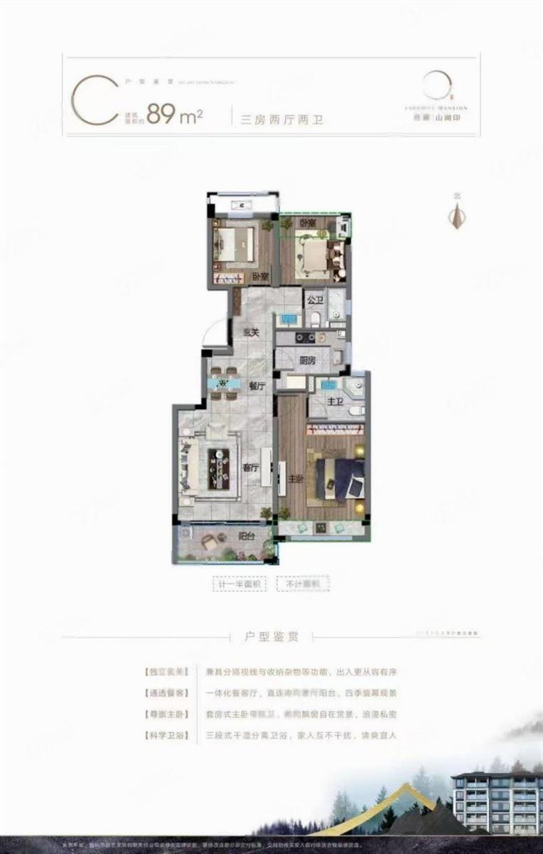 整租·渡梦雅居