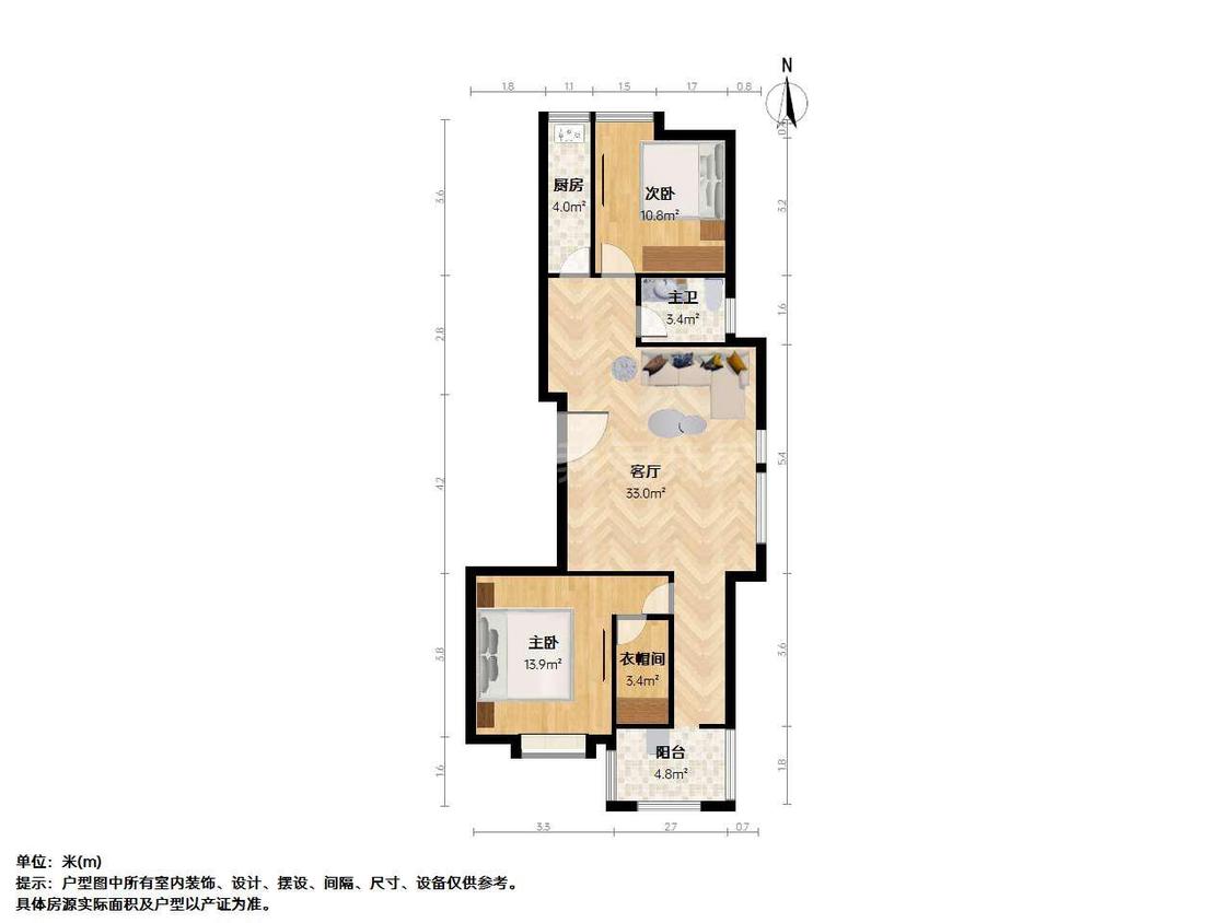 整租·荣盛茉莉苑