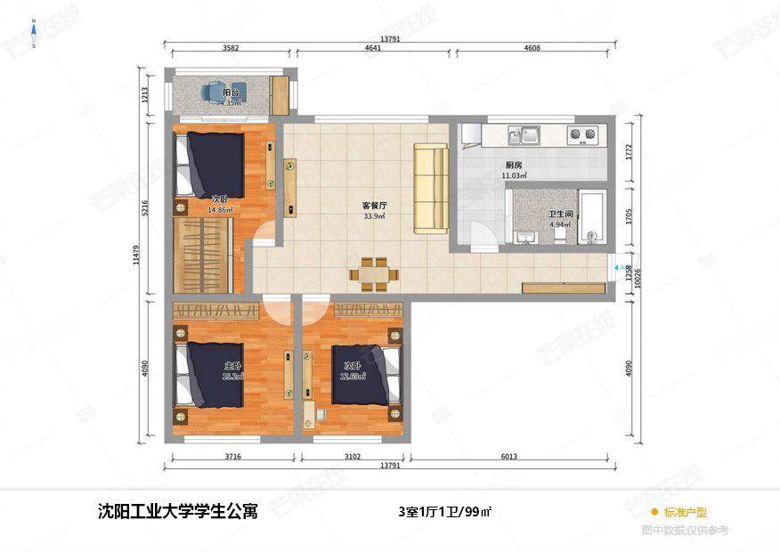 整租·宏伟小区