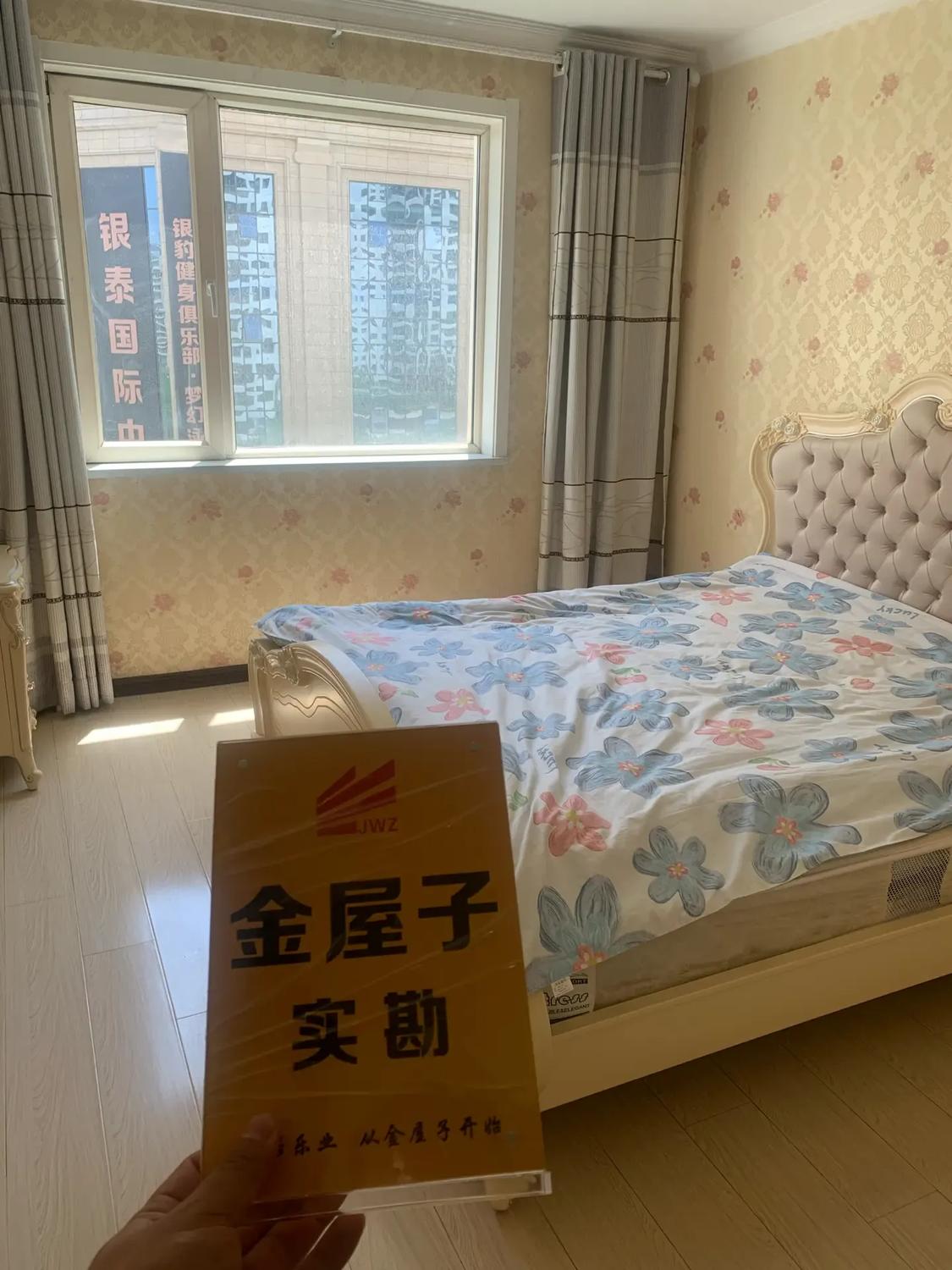 整租·海宏一号E区