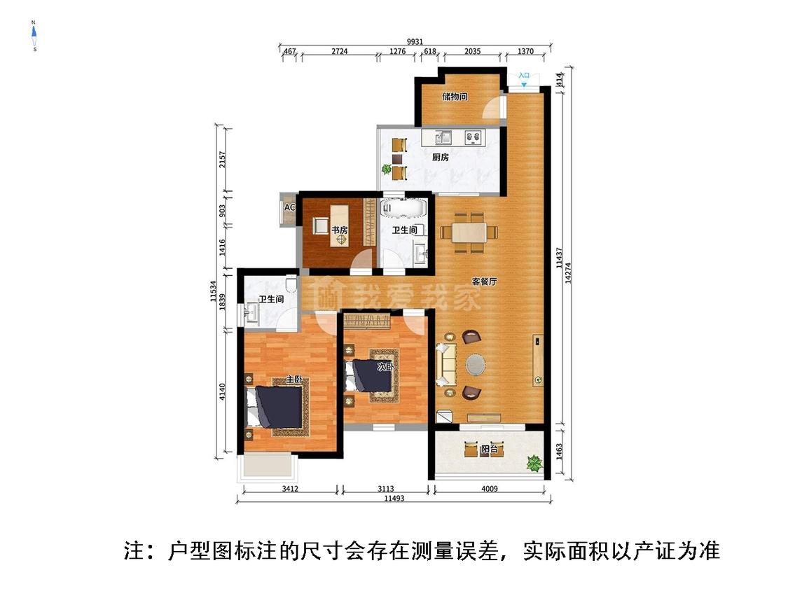 整租·湖滨壹号花园