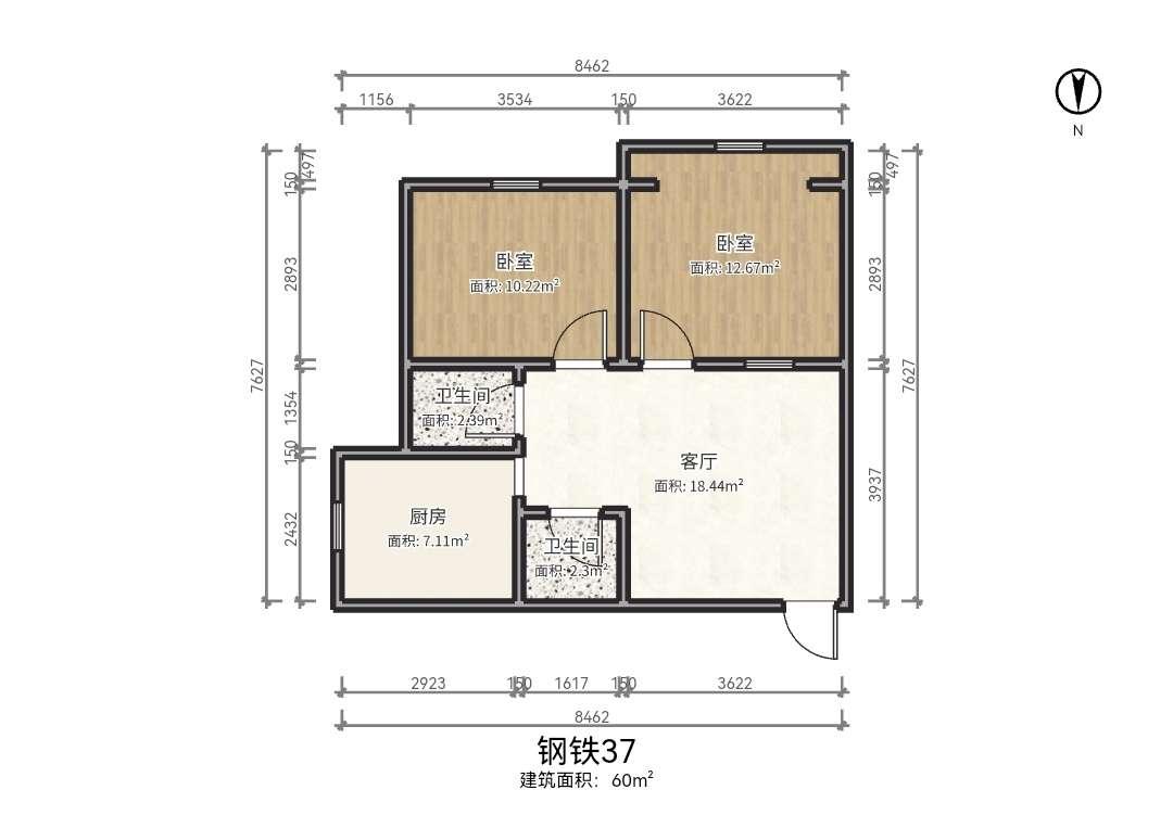 整租·钢铁大街37号街坊小区
