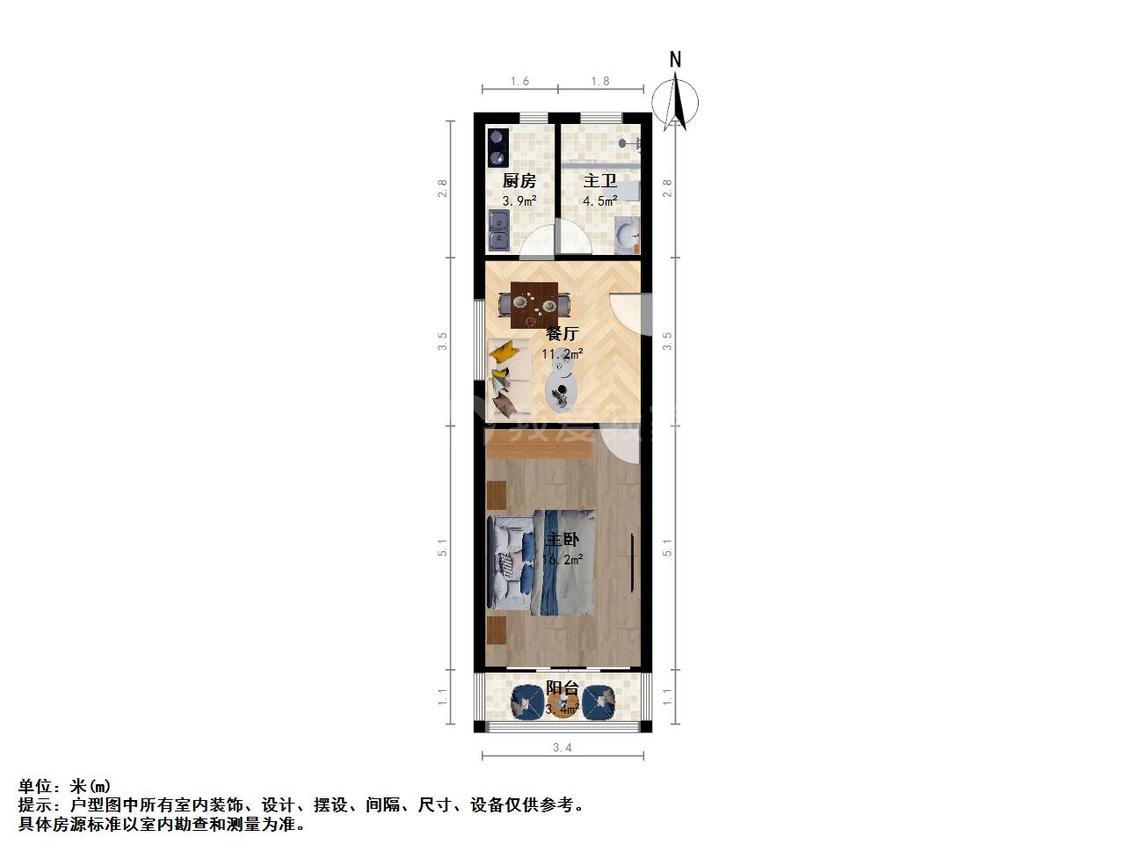 整租·绿翡翠家园