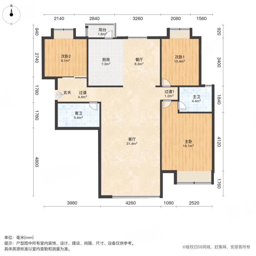 整租·红磡领世郡(人才公寓)