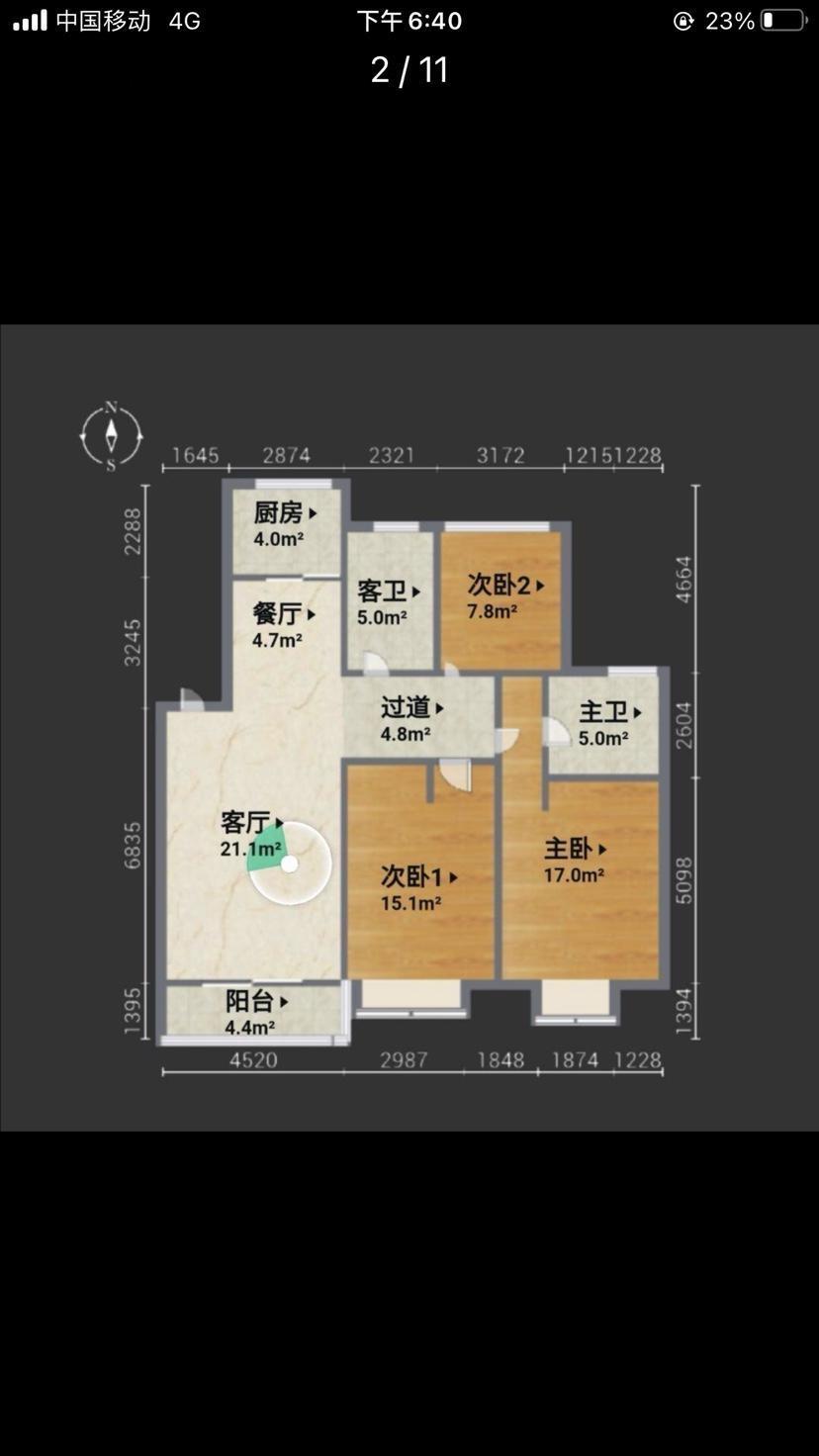 整租·宁沁家园