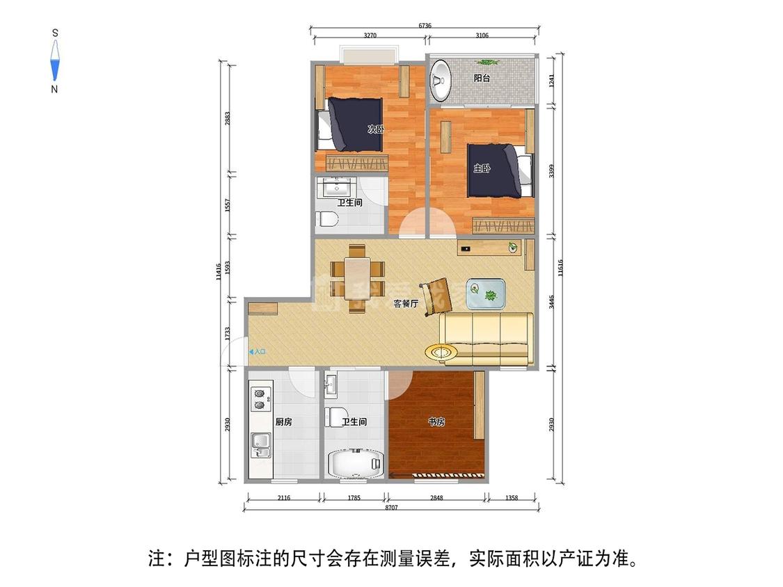 整租·华夏春晓
