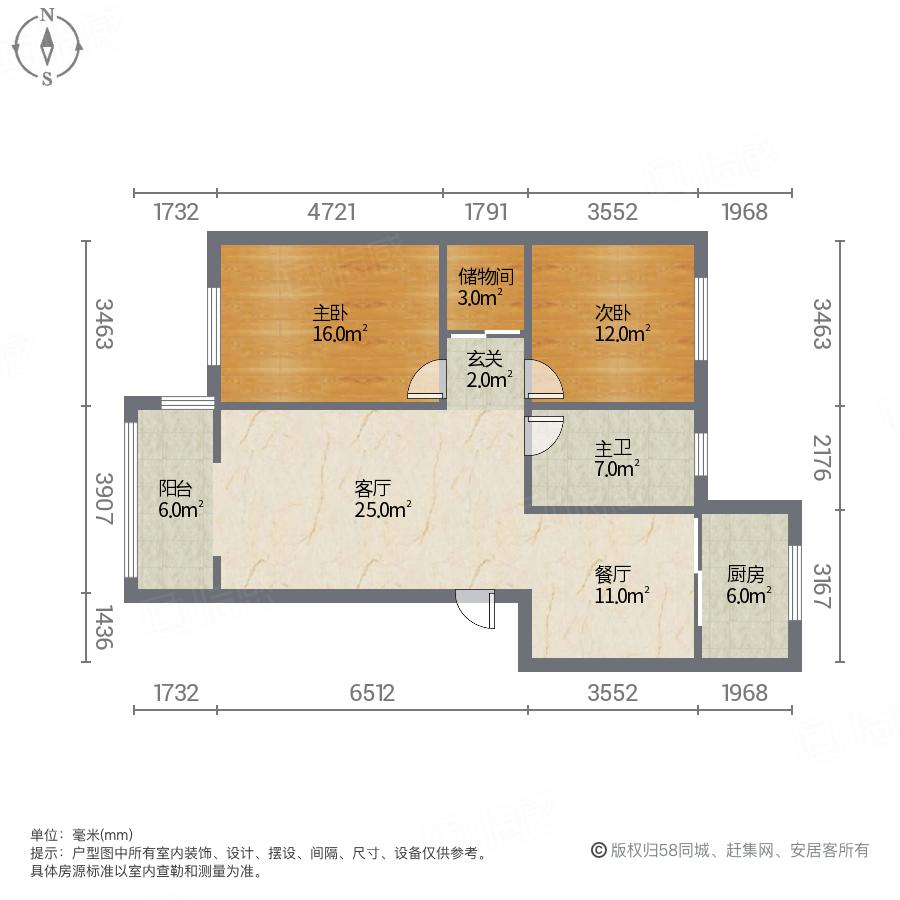整租·盛仓新苑