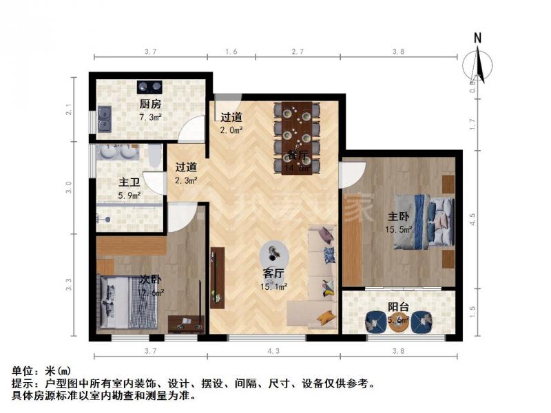 整租·新港天之运(北区)
