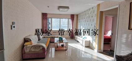 undefined整租·莱钢东岳鑫城 3室2厅120㎡ | 岱岳 高铁新区