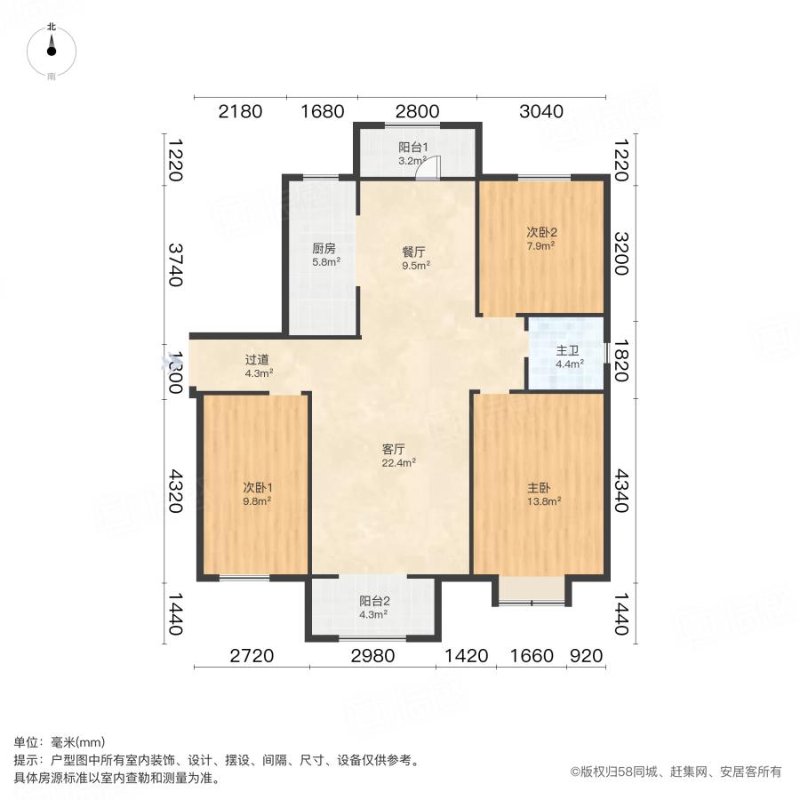 整租·南开悦玺