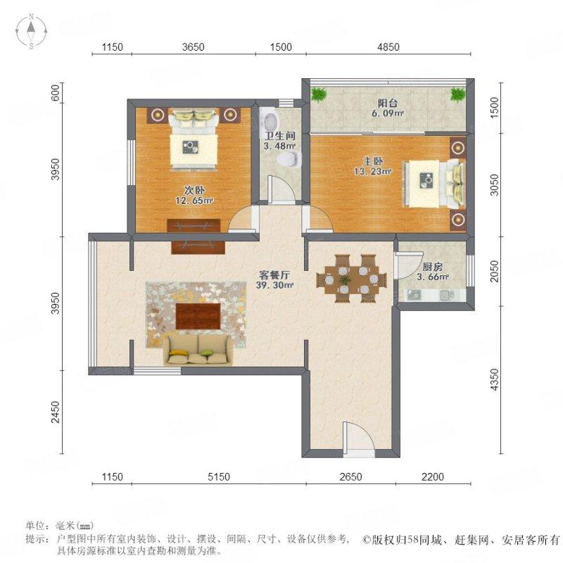 整租·燕宇花园