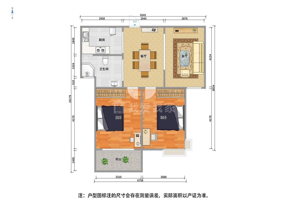 整租·住友家园