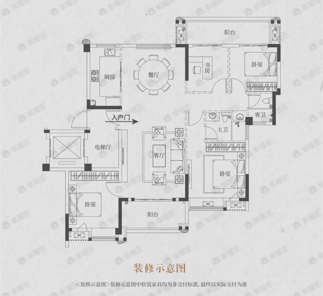 新玺西湖億礼4室2厅2卫户型图