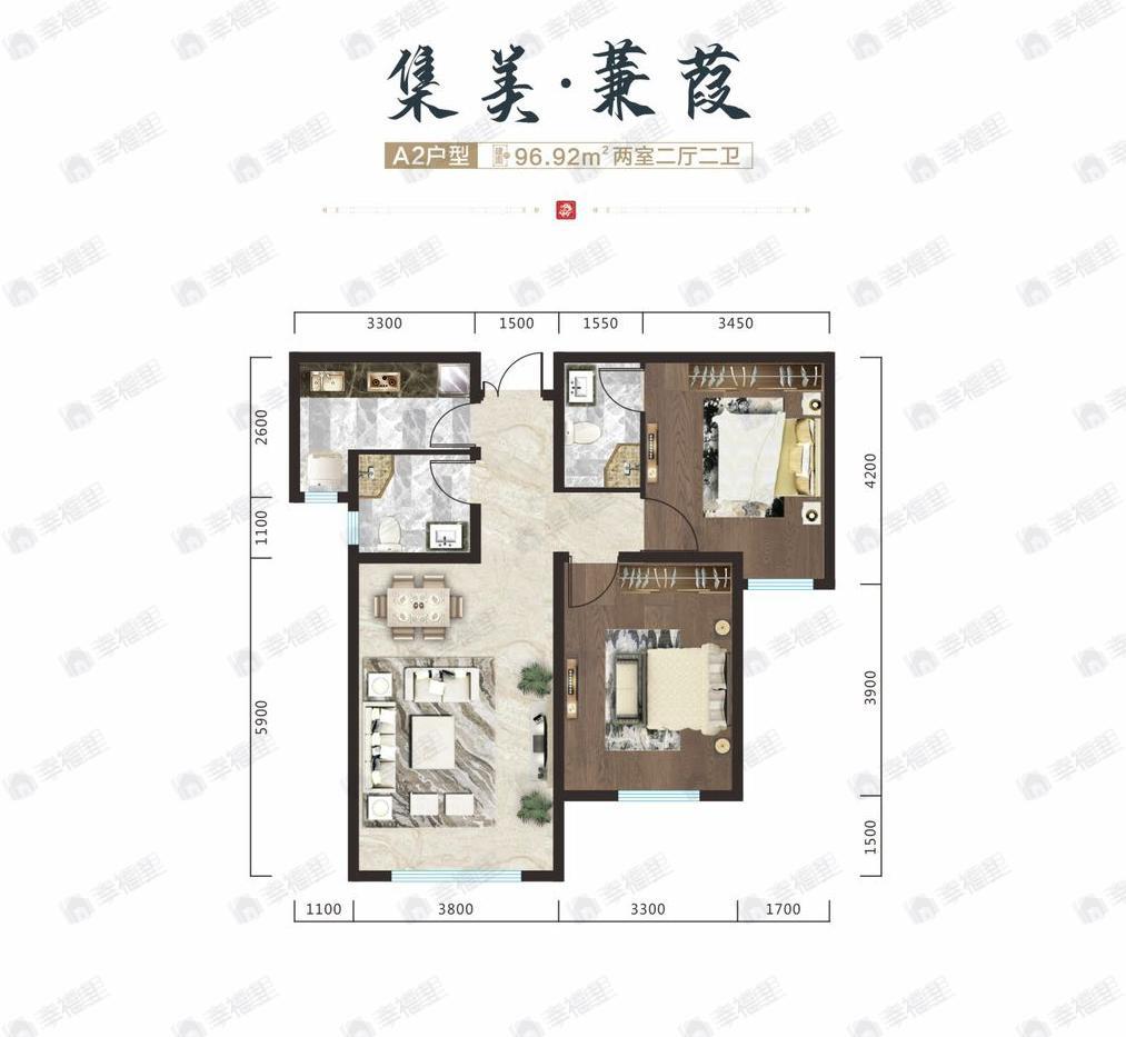 金科集美天辰2室2厅2卫户型图