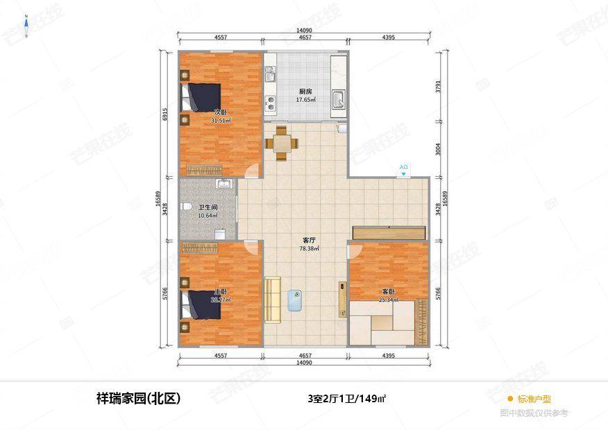 整租·祥瑞家园(北区)