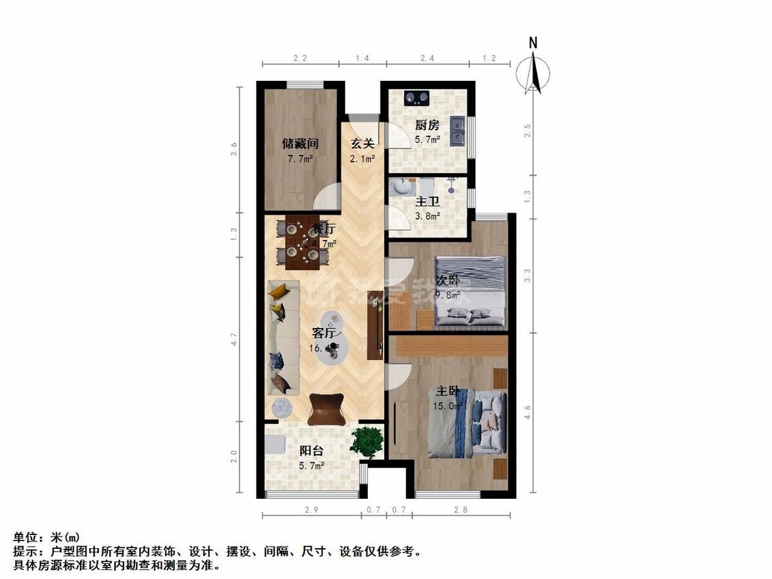 整租·新城香溢紫峻园