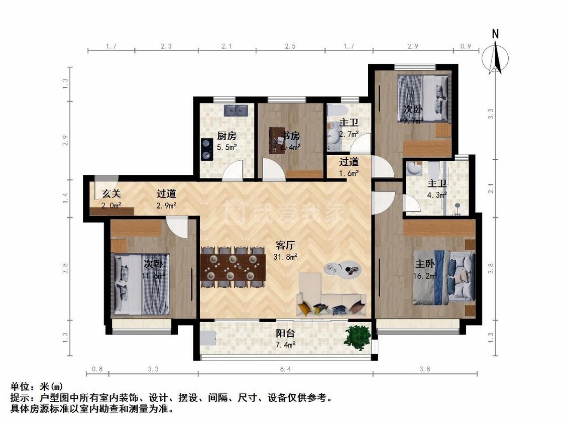 整租·中海凤凰璟园(三期)