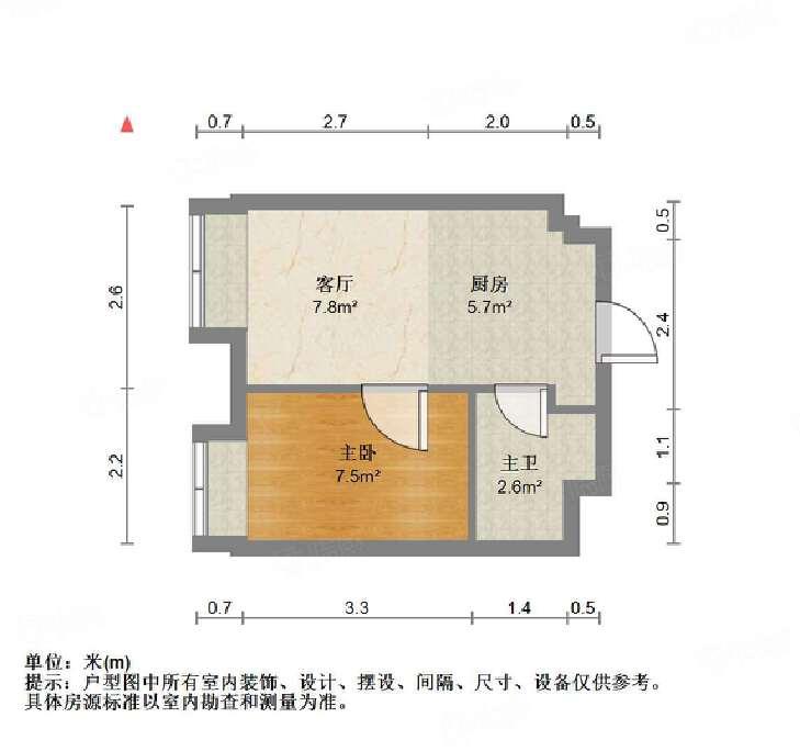 整租·恒大睿城