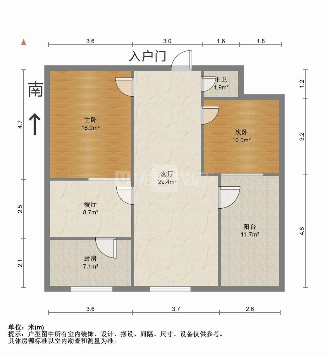 整租·针织厂家属院