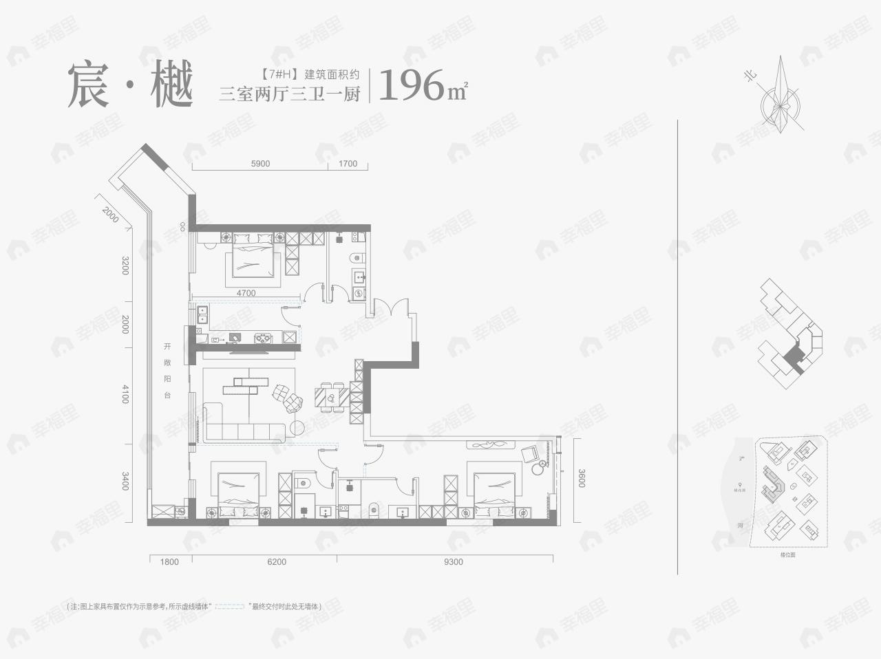 浐灞金融城·桃花TAN3室2厅3卫户型图