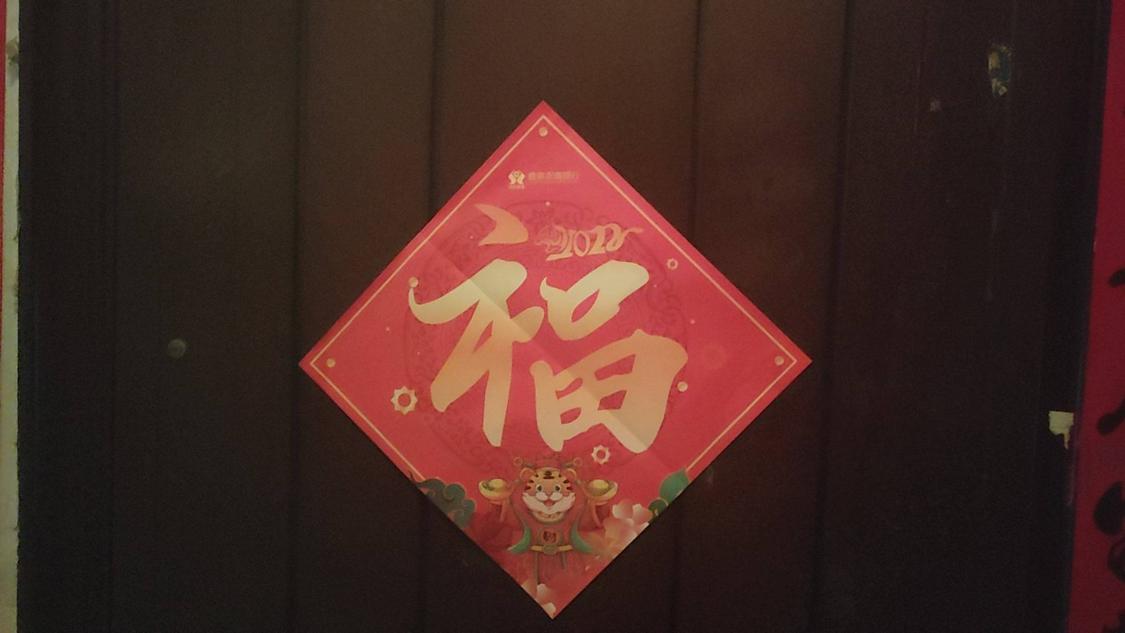整租·上庄新新家园