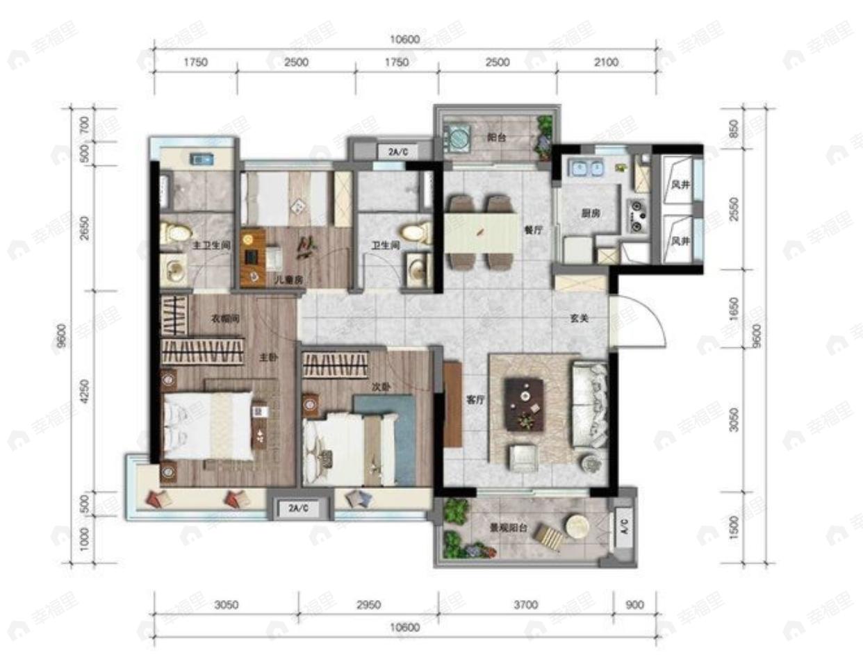 金科集美御峰3室2厅2卫户型图