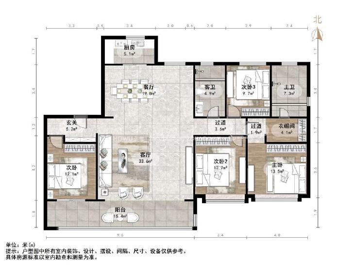 整租·招商公园1872