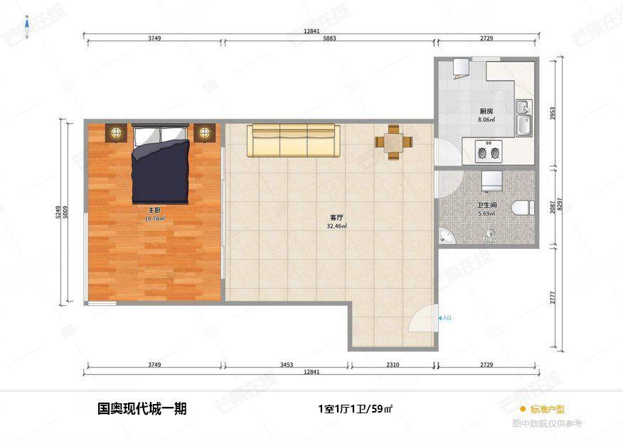 整租·国奥现代城(东区)