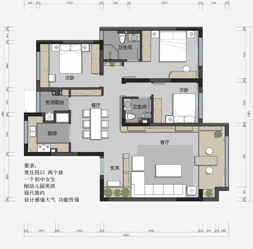 整租·安得家园