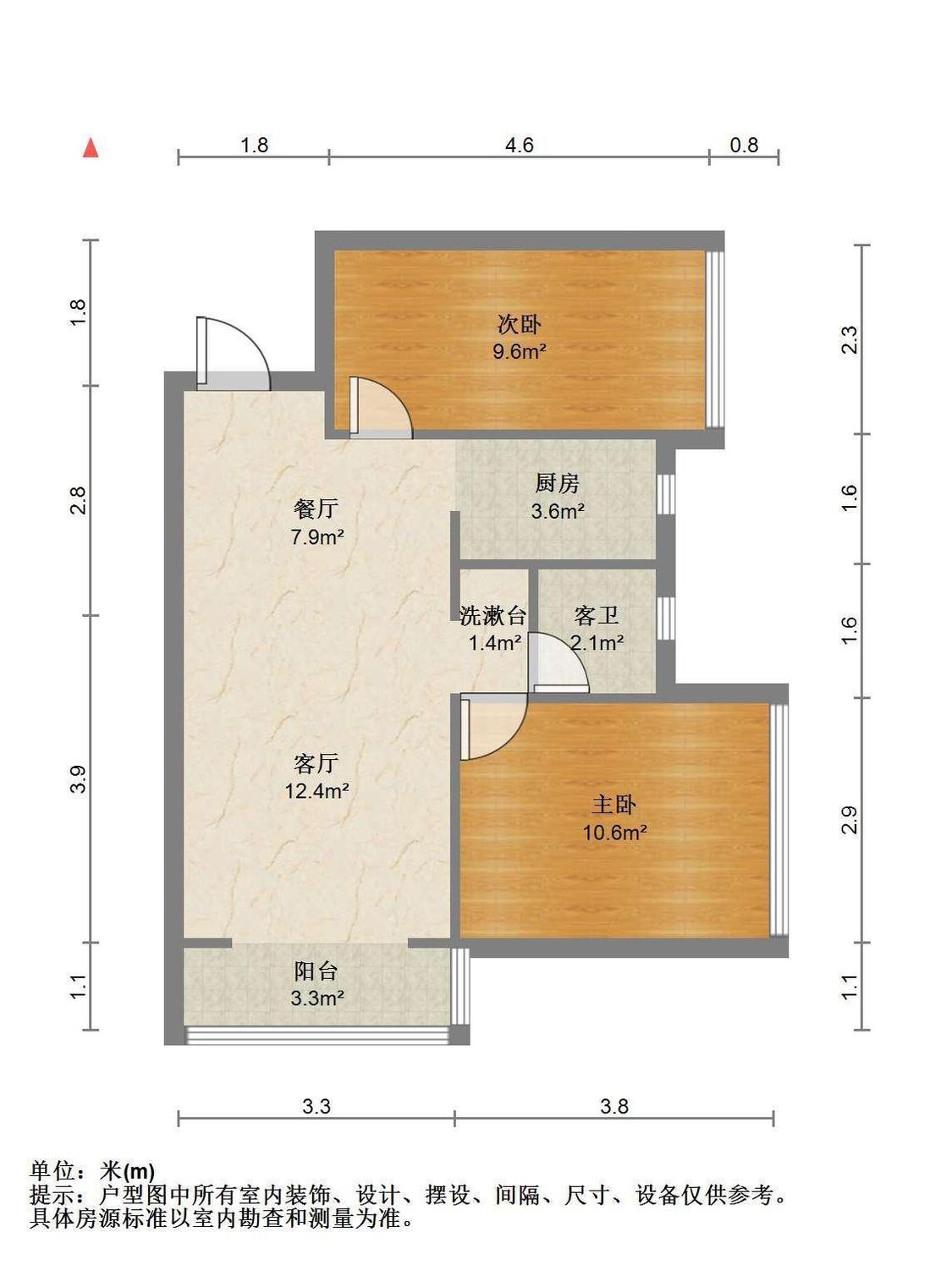 整租·荣和千千树