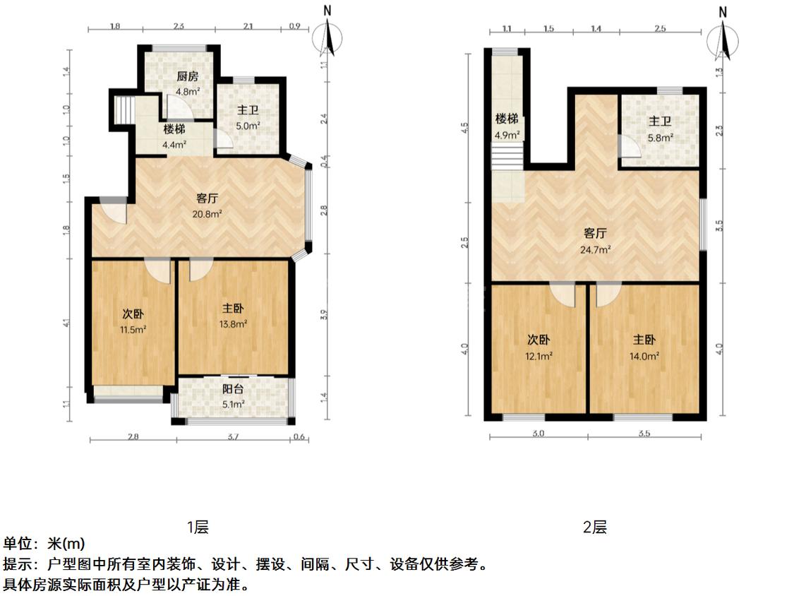 整租·方圆绿茵小区