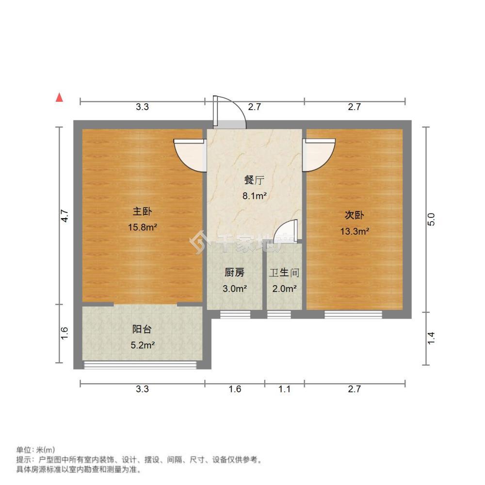 整租·山西南里