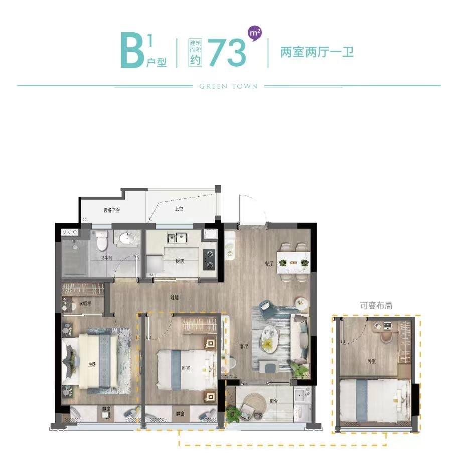 整租·绿城杨柳郡(颂柳园）