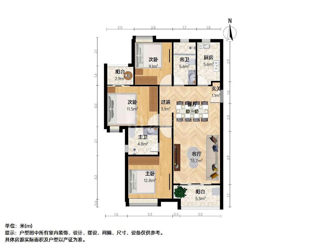 整租·中国铁建青秀城