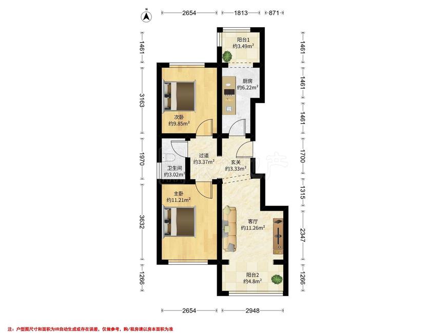 整租·蓝桥驿苑