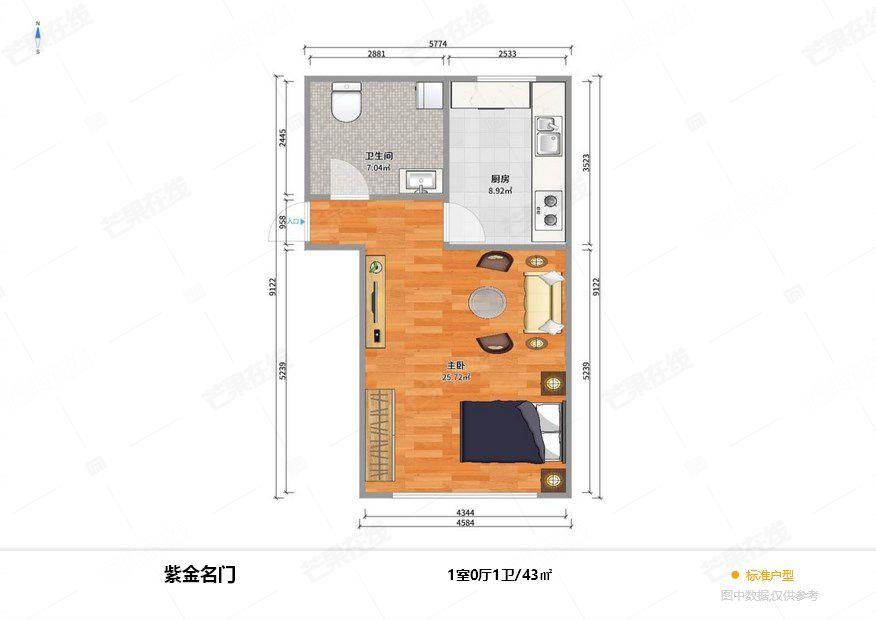 整租·紫金名门