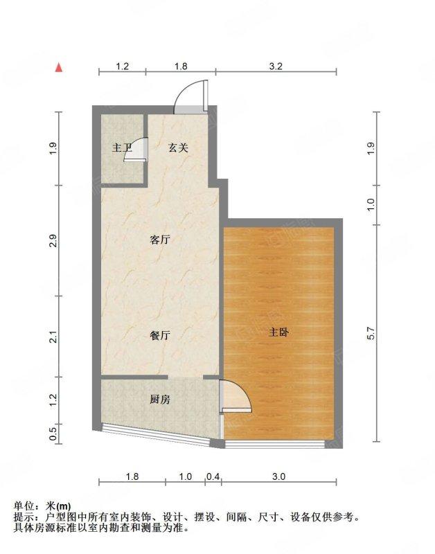 整租·西川南路17号小区
