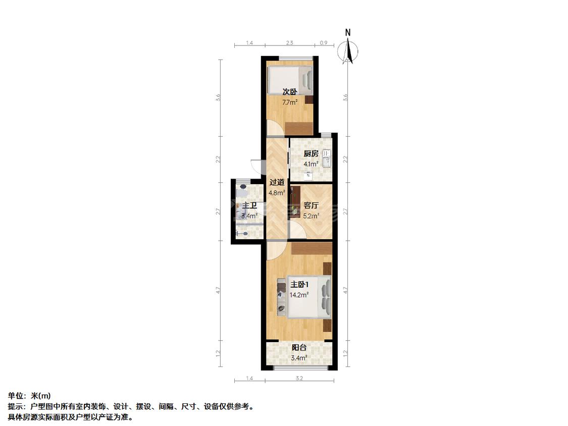整租·银城街小区