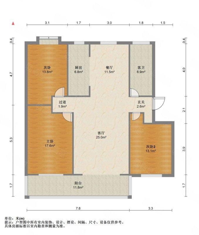 整租·山东交通学院职工公寓