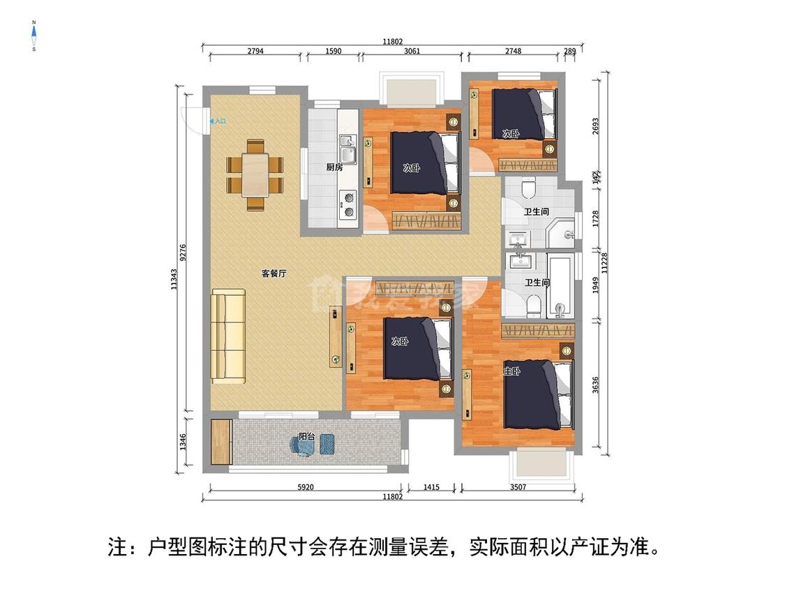 整租·绿地西水晶舍