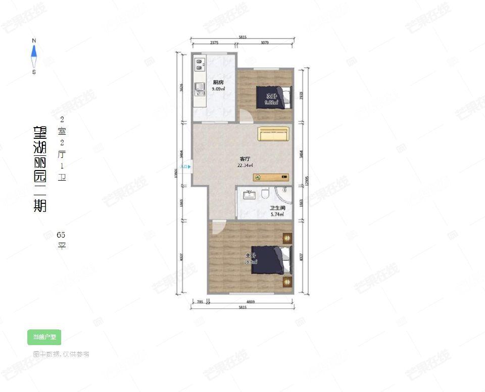 整租·望湖丽园