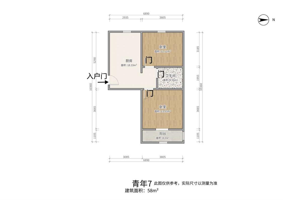 整租·青年路7号街坊