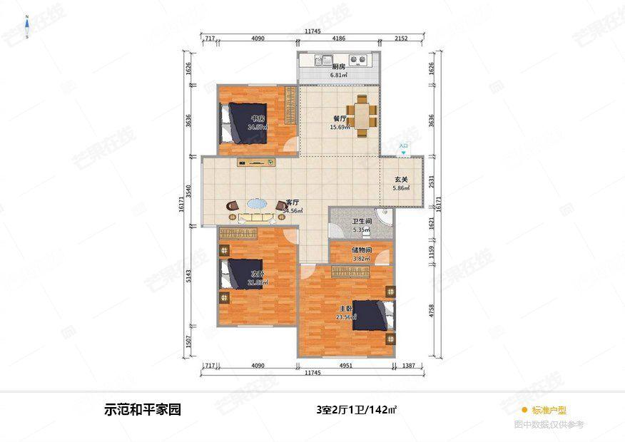 整租·示范和平家园