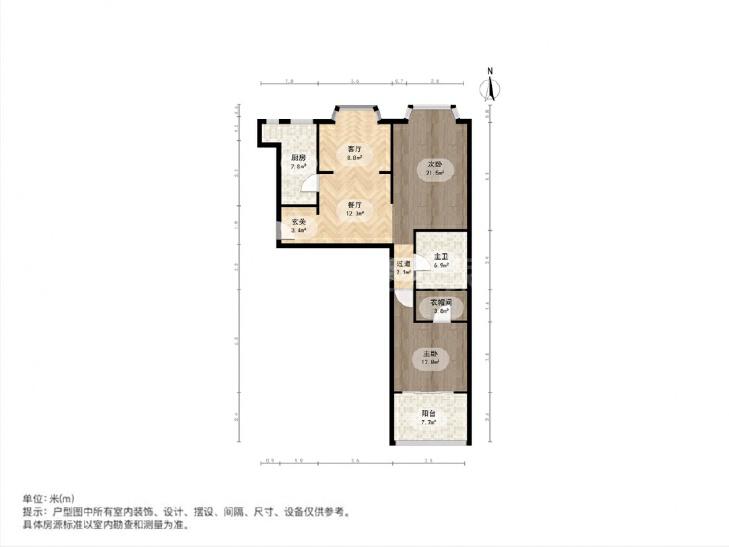 整租·惠德公寓