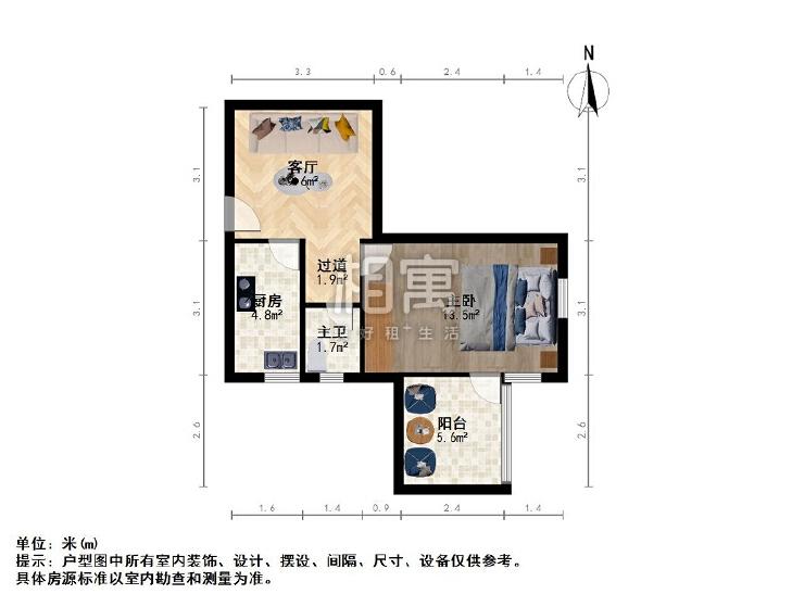 整租·惠新里