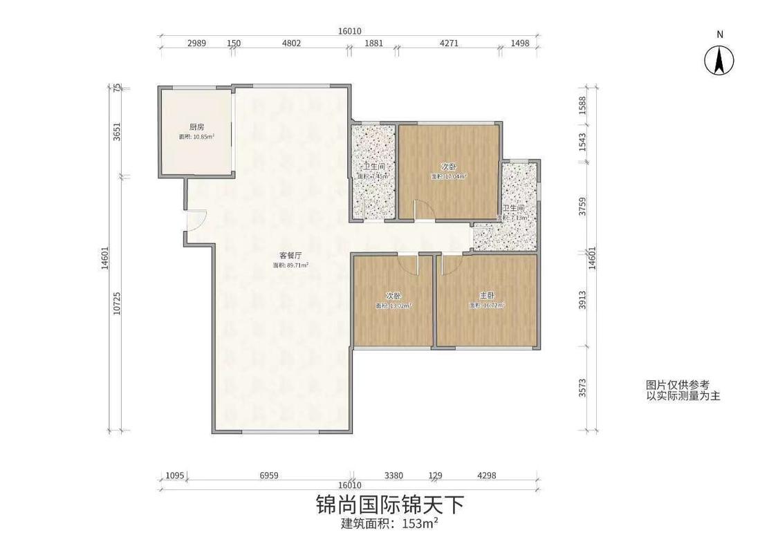 整租·锦尚国际