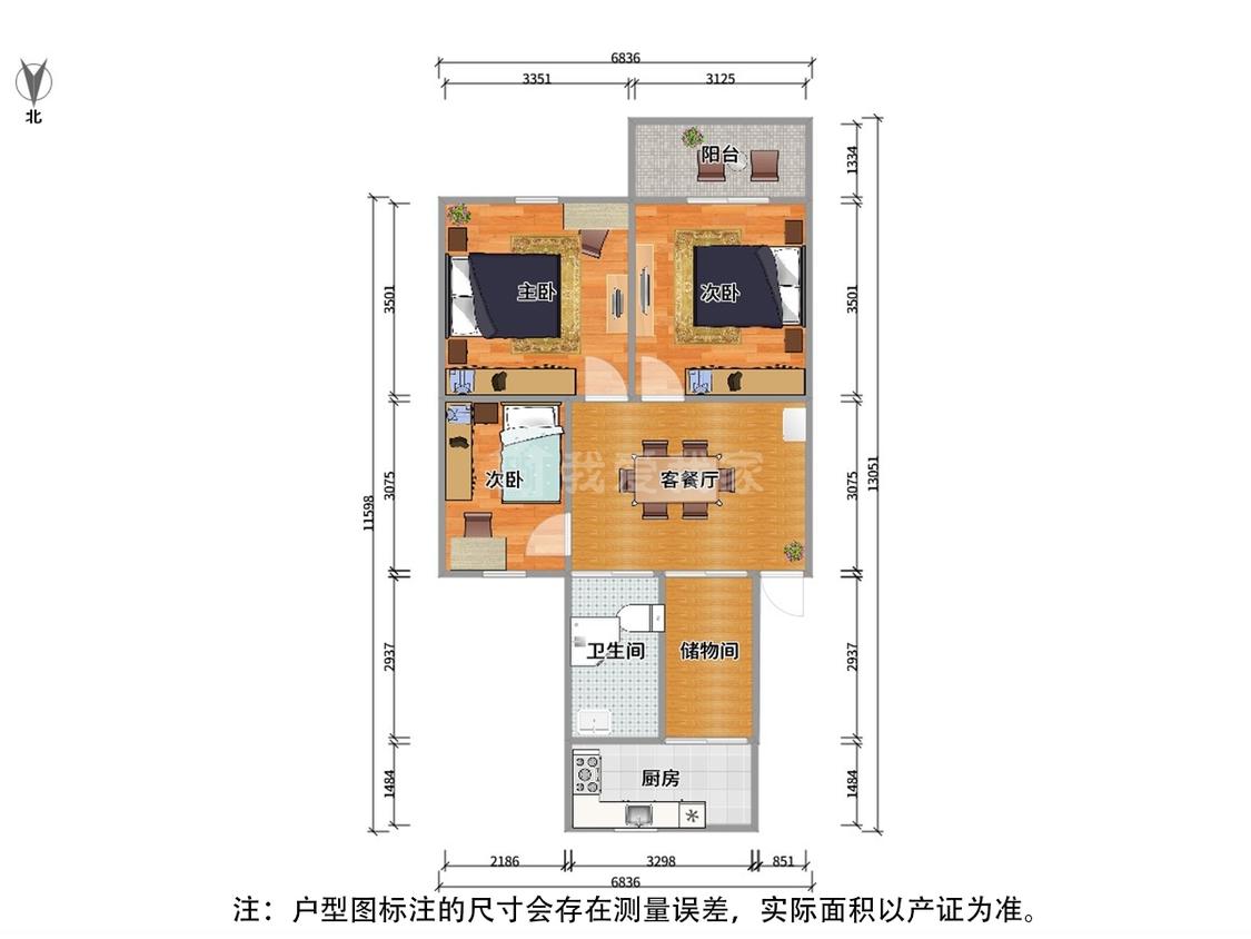 整租·塔影苑(西区)