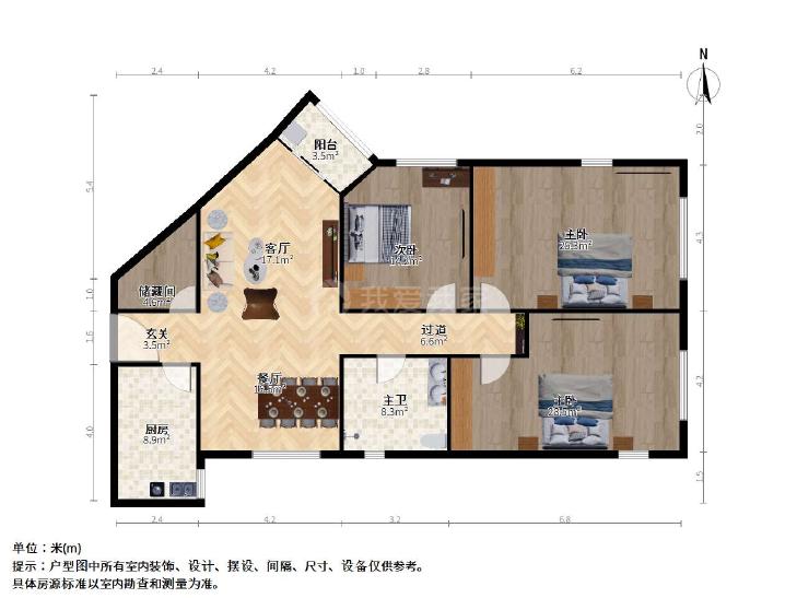 整租·爱和大厦