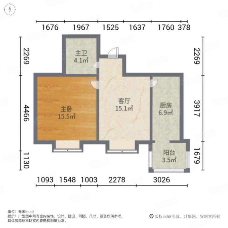 整租·盛仓新苑(橙圃园)
